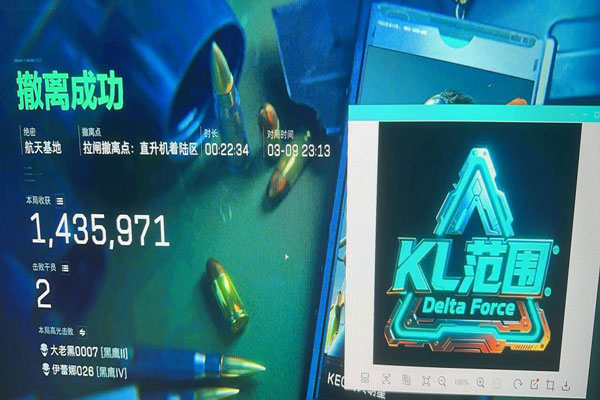 三角洲端游外挂现状透视自瞄效果